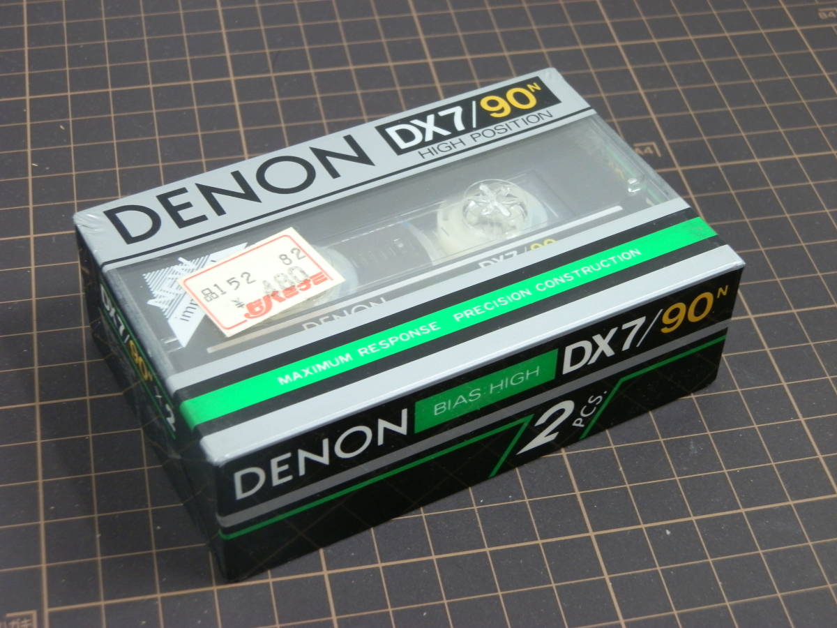 カセットテープ買取【新品/未開封/カセットテープ】貴重　DENON　ハイポジション　DX7/90　2本セット｜最短即日出張買取