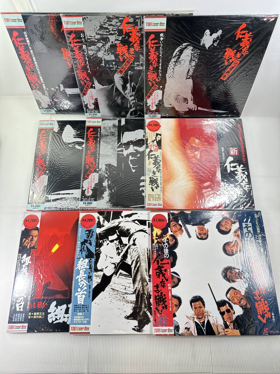 【LD/全巻セット】貴重　仁義なき戦い 深作オリジナル五部作 + 新シリーズ三作 + その後の仁義なき戦い 合計9枚セット|最短即日出張買取