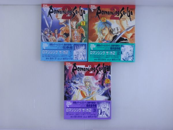 買取実績】初版本×ヴィンテージ×帯×チラシ付 - リサイクル 買取実績】初版本×ヴィンテージ×帯×チラシ付 - リサイクル