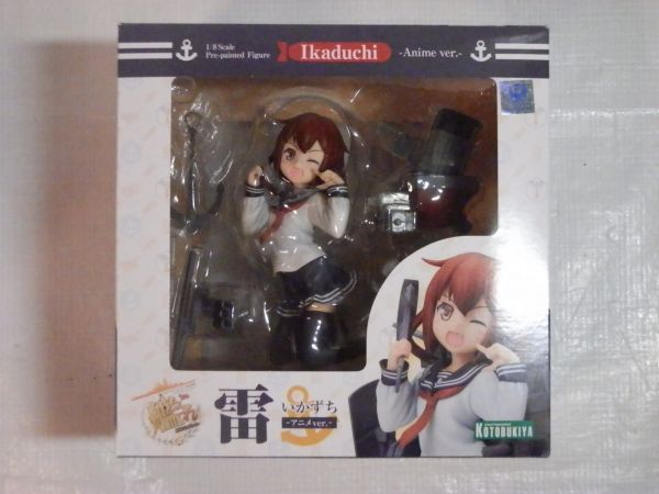 【フィギュア買取】艦隊これくしょん-艦これ- 雷 フィギュア KOTOBUKIYA アニメver |相模原緑区