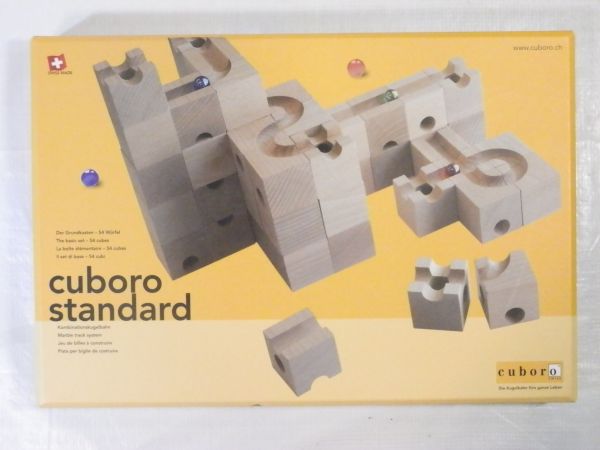 【木製おもちゃ買取】キュボロ スタンダード/クボロ　CUBORO STANDARD|神奈川県大和市