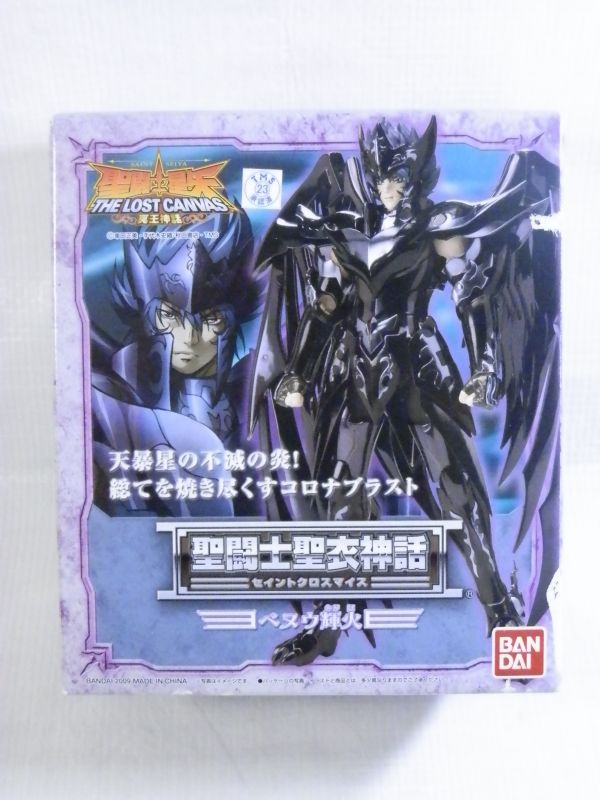 【フィギュア買取】聖闘士聖衣神話 ベヌウ輝火(LOST CANVAS) バンダイ |　東京都多摩市