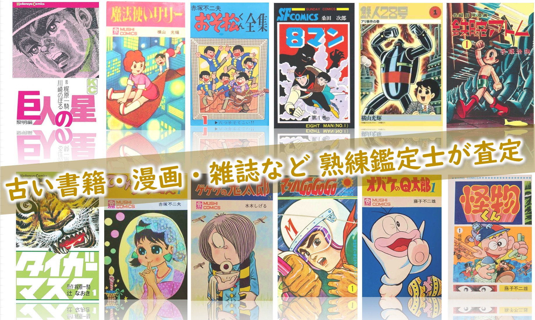 ONE PIECE 23〜28巻 初版帯付 コミックニュース付 公式の