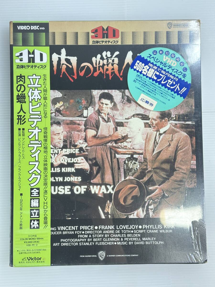 LD・レーザーディスク｜買取実績一覧 - リサイクルショップ