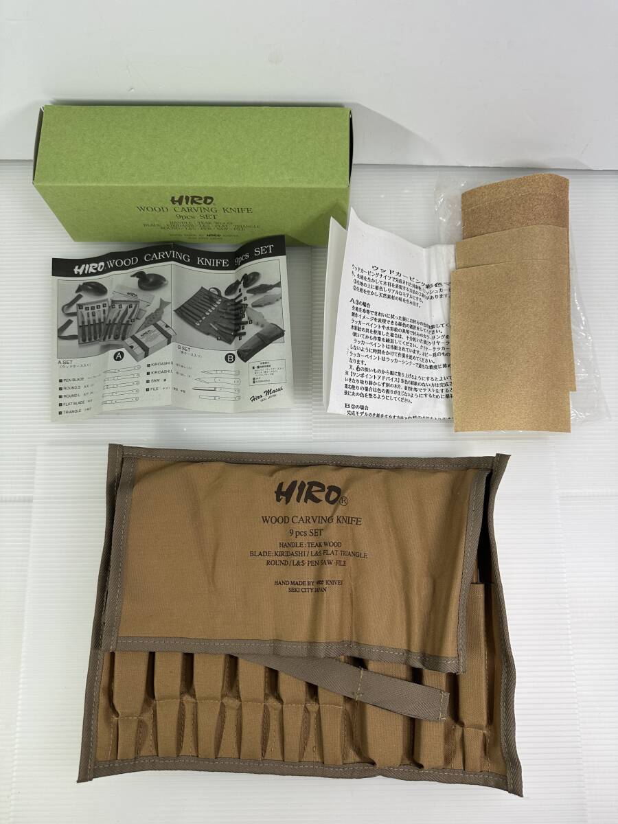 【アウトドア】HIRO KNIVES ヒロナイブズ　ウッドカービングナイフ　9本セット|最短即日出張買取