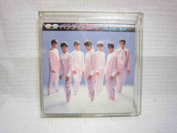 【アイドルグッズ買取】CDS　8cm　シングル　光GENJI　パラダイス銀河    |　相模原市緑区