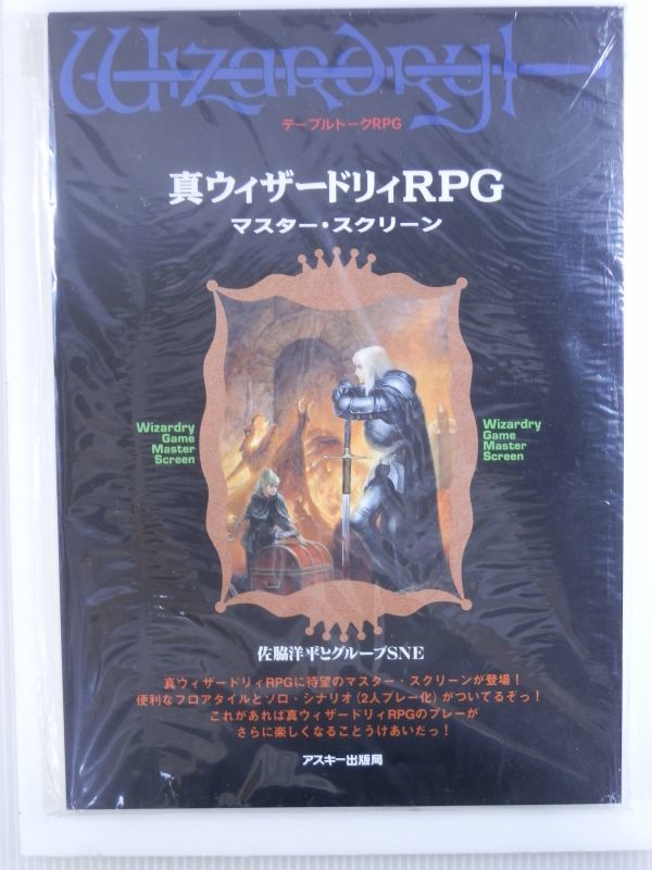 買取実績】初版本×ヴィンテージ×帯×チラシ付 - リサイクル 買取実績】初版本×ヴィンテージ×帯×チラシ付 - リサイクル