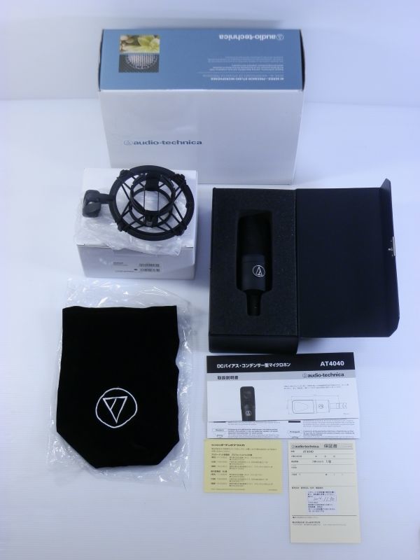 【オーディオ買取】audio technica ( オーディオテクニカ )極小　AT4040　サイドアドレスマイクロフォン/コンデンサーマイク/相模原市緑区