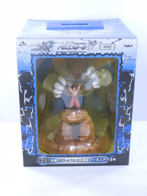 フィギュア買取　一番くじ ドラゴンボール 改 対決編 A賞 大猿ベジータ VS 孫悟空 フィギュア バンプレスト DRAGONBALL BANPRESTO｜最短即日出張買取｜相模原市緑区