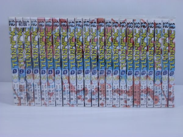 【初版本買取】全巻/初版　リアルアカウント　１～２3巻　渡辺静/相模原市南区