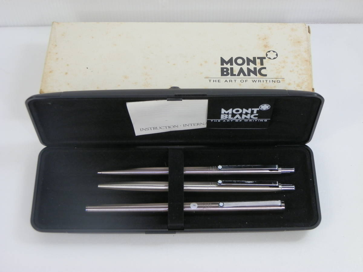 【ヴィンテージ万年筆買取】Mont Blanc　モンブラン　万年筆＆ボールペン＆シャープペンシル　セット　｜川崎市多摩区