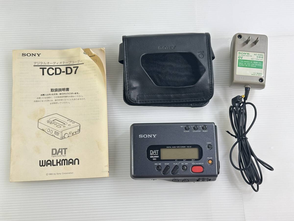 【買取実績｜オーディオ買取】SONY ソニー TCD-D7 DATウォークマン 高級ポータブルプレイヤー ダット RMT-D7　ケース・説明書・電源アダプター付き