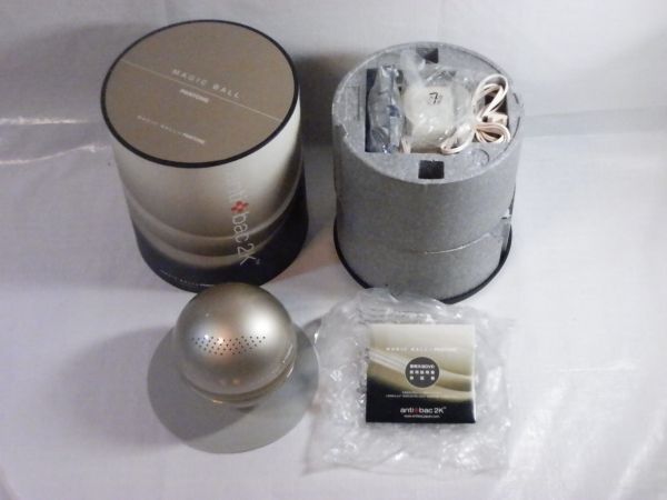 【家電買取】MAGIC BALL/マジックボール　サイズL　PANTONE 14-1116 |神奈川県海老名市