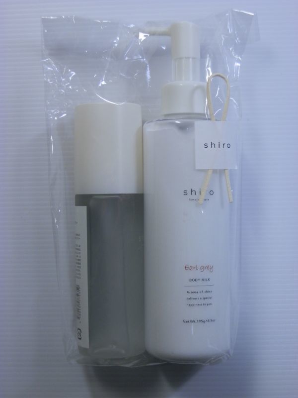 【コスメ買取】shiro 化粧液・ ゆずオイル化粧水セット/相模原市中央区
