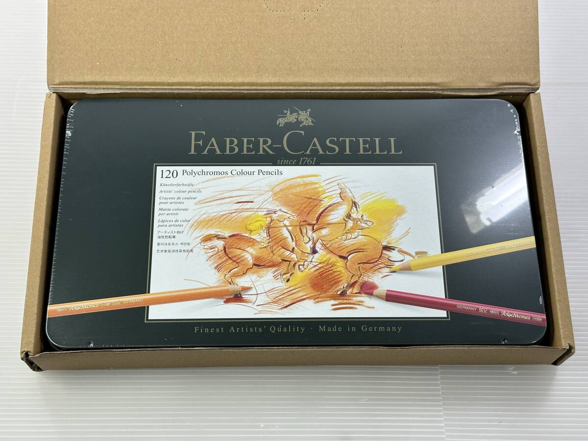 【買取実績｜画材買取】【新品未開封】FABER CASTELL ファーバーカステル　ポリクロモス　色鉛筆　120色　(缶入)
