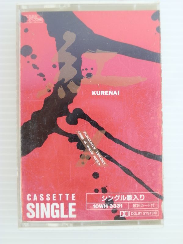 【カセットテープ買取】シングルカセット　/　X JAPAN　紅 / 20th Century Boy (1989年・10WH-3331・B面T.REXカヴァー)｜東京都多摩市