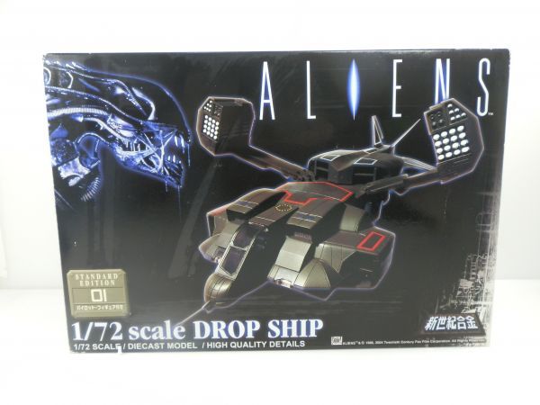 【超合金買取】新世紀合金   インターセプター＆UFO/SKYDIVER  ドロップシップ/Armoured Personnel Carrier/相模原市南区相模大野