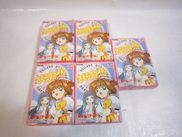 【昔の古い玩具買取】カードキャプターさくら さくらファイル 全5種 コンプリート｜大阪市港区