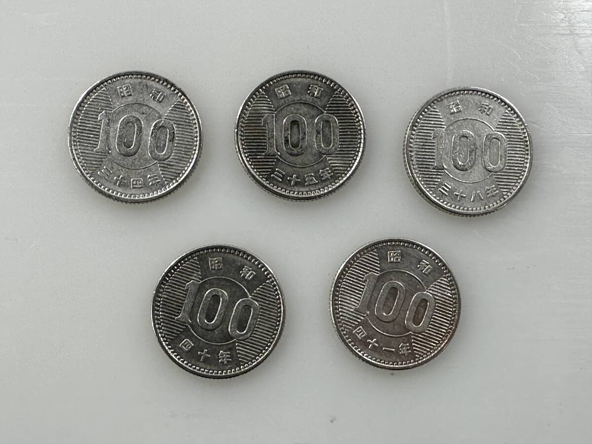 【買取実績｜古銭買取】【銀貨】稲穂　昭和34.35.38.41.41年　5枚セット　硬貨　100円玉　穴無し　古銭