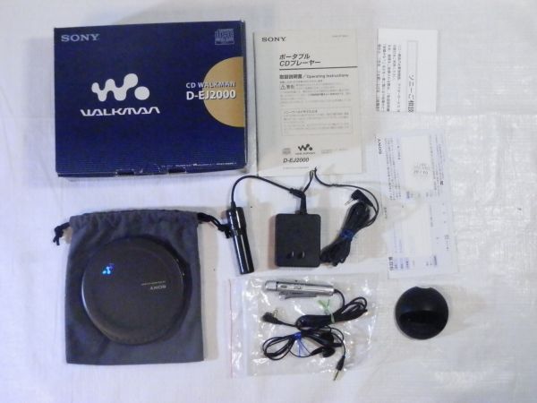 【家電買取】箱説付き・SONY ソニー◆CDウォークマン D-EJ2000 ブラック|神奈川県海老名市