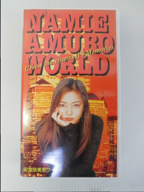 【アイドルグッズ買取】VHSビデオ/安室奈美恵「安室奈美恵World / Chase the Chance! 19 Memories」｜東京都八王子市