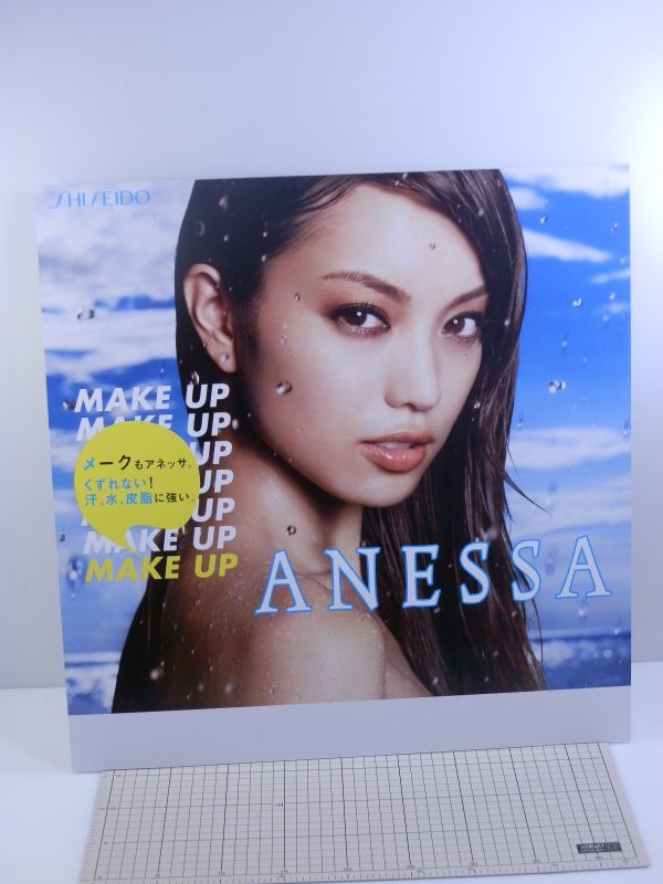 【アイドルグッズ買取｜非売品｜販促POP｜ポップ｜パネル】資生堂 アネッサ ANESSA　両面パネル　蛯原友里｜神奈川県鎌倉市