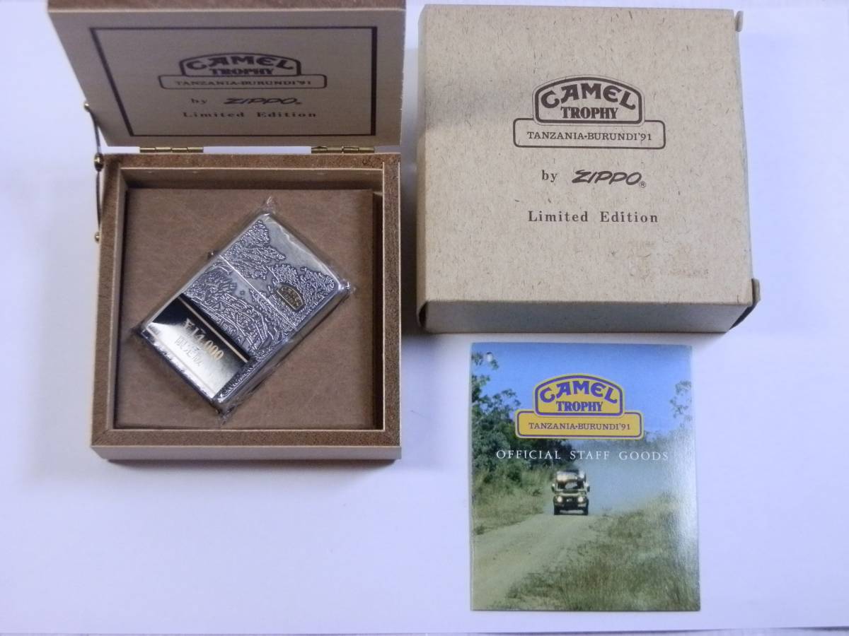 【Zippo/ジッポー買取】Zippo/ジッポー　限定　Limited Edition　CAMEL TROPHY/キャメルトロフィー　専用木箱ケース付き　1991｜相模原市中央区