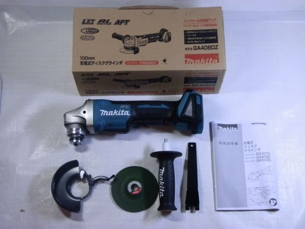 【電動工具買取】マキタ 18v100mm充電式ディスクグラインダ GA408DZ     |　相模原市南区