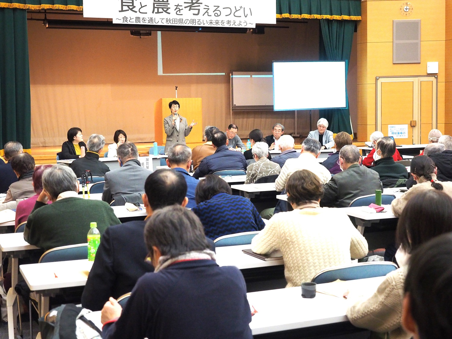 コメ不足根源は自民農政　政策転換しよう　秋田　集いで紙智子参議院議員訴え