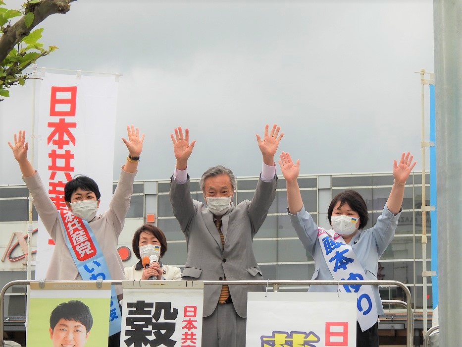 ２０２２参院選　いわぶち氏「原発ゼロ」 秋田　穀田氏迎え街頭演説