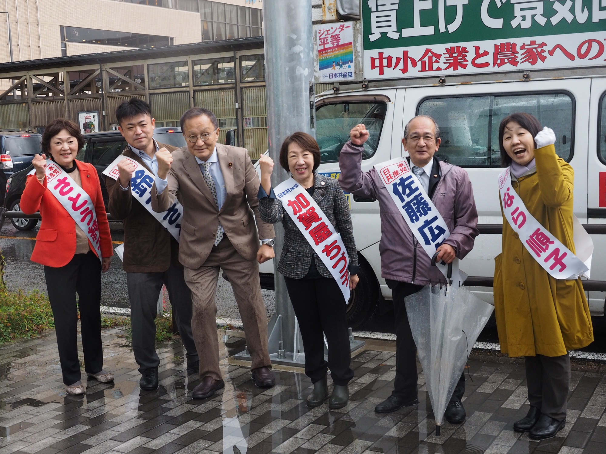 地方選　党躍進訴え 加賀屋県議　４市議勝利を