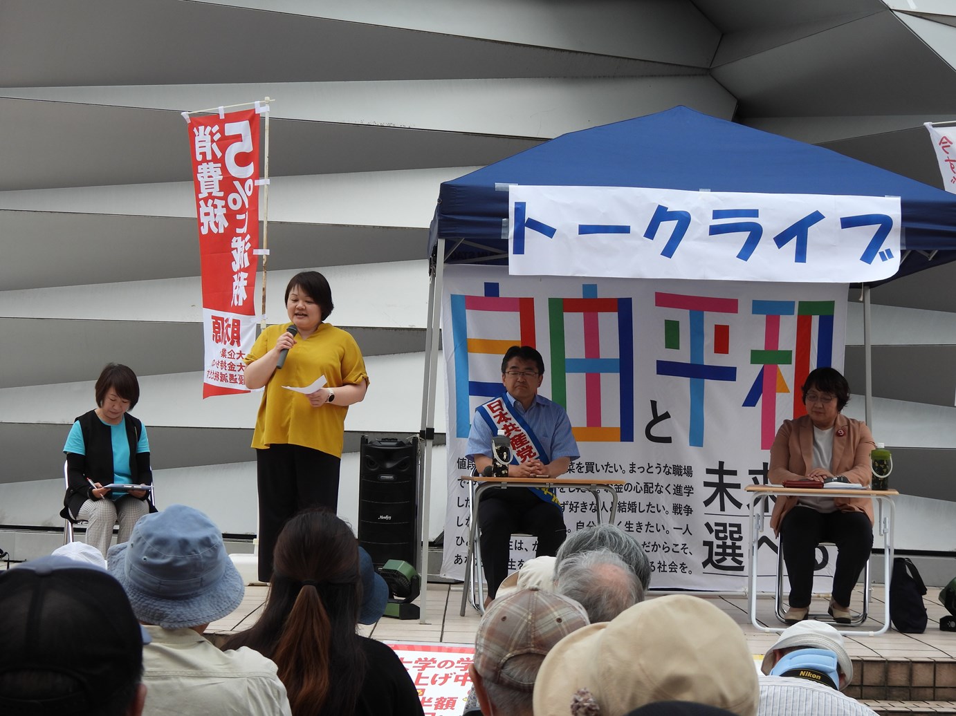 消費税減税し最賃は一律化 はたやま・高橋氏トーク　秋田市内で開催