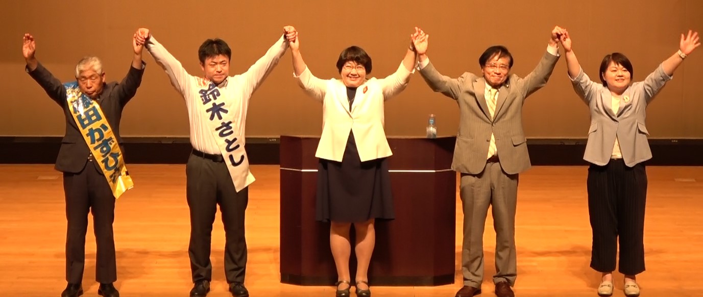 「カネ」で動く政治　転換を 秋田市・能代市　高橋・井上両議員が演説