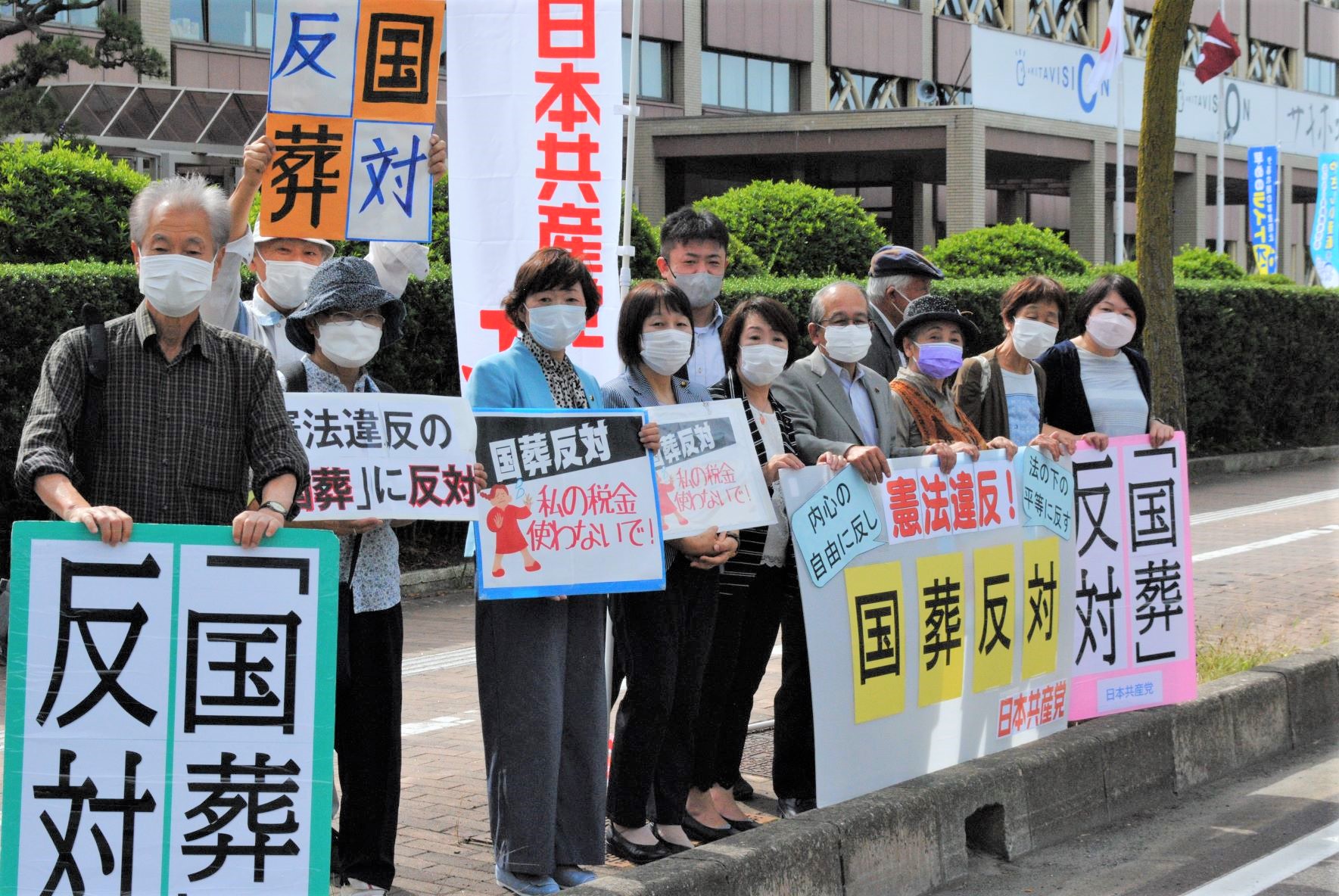 「国葬」反対・抗議のスタンディングが行われました。