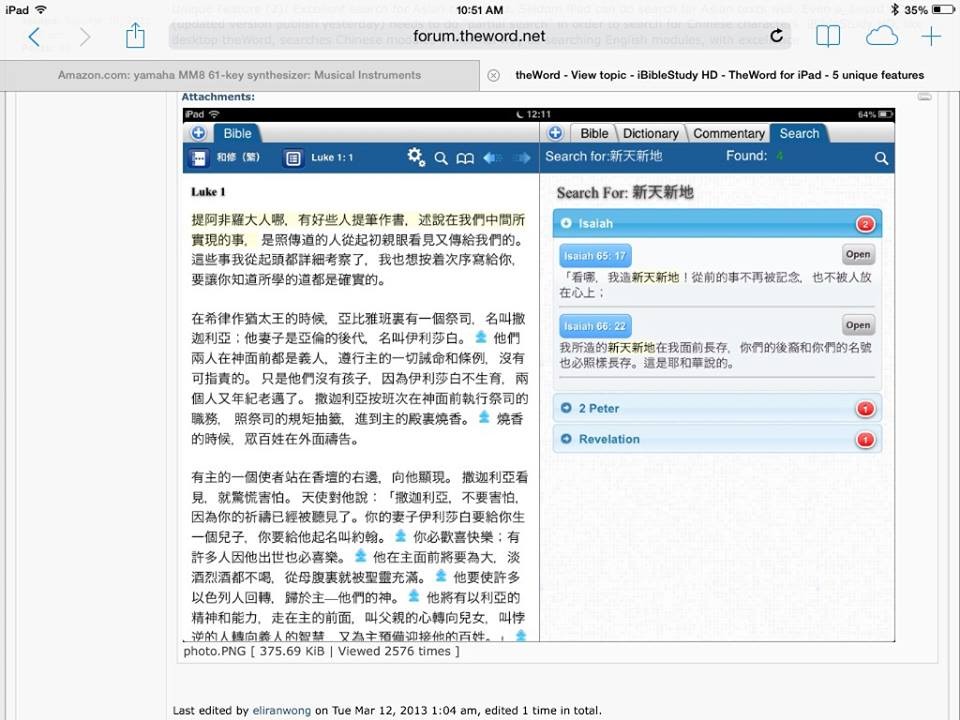 EBOOK IBS SU IPAD SCARICARE