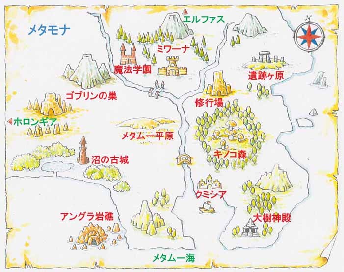メタモナ地方図 第1弾 始まりの章 舞台 デンドロギガスシール デンギガシール メタモナ地方図 第1弾 始まりの章 舞台 デンドロギガスシール デンギガシール