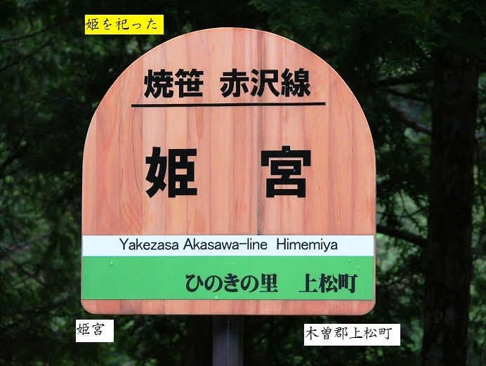 神奈川県鎌倉市