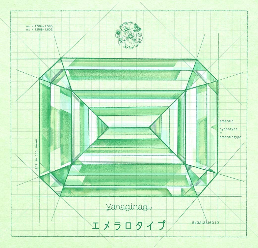 CD：GNCA-1595