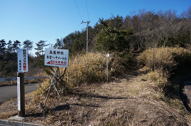 七宝山-上之山-志保山　ここから入ります。左側の車道を走れば、稲積山直下まで車で行けます。