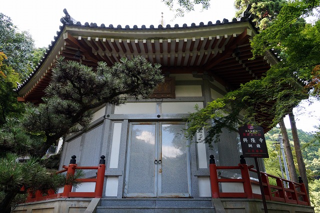 10　西山興隆寺　宝物館