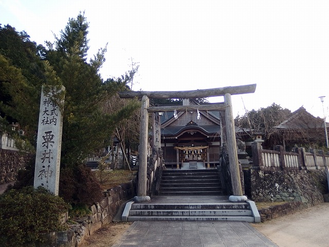 藤目山　粟井神社