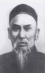 Yang Luchan 楊露禪