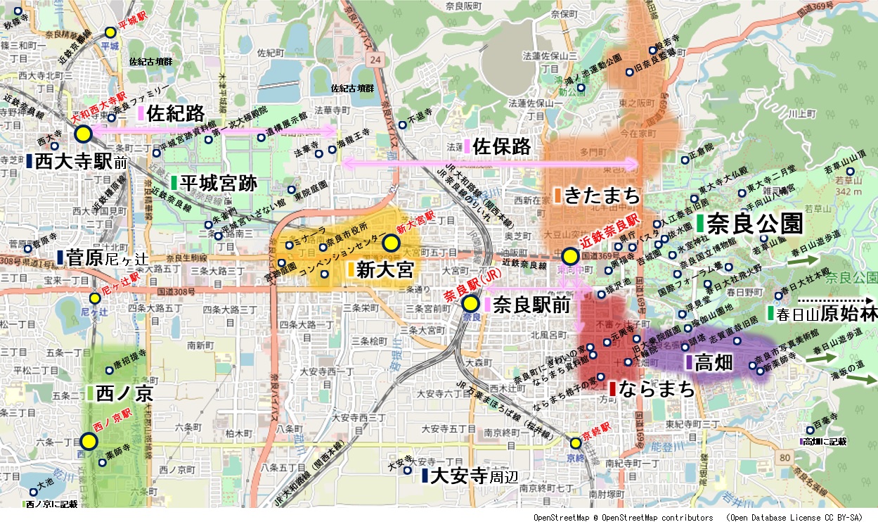 Map みどころ 奈良観光のエリア分け 平城ツーリズム Com 奈良観光情報