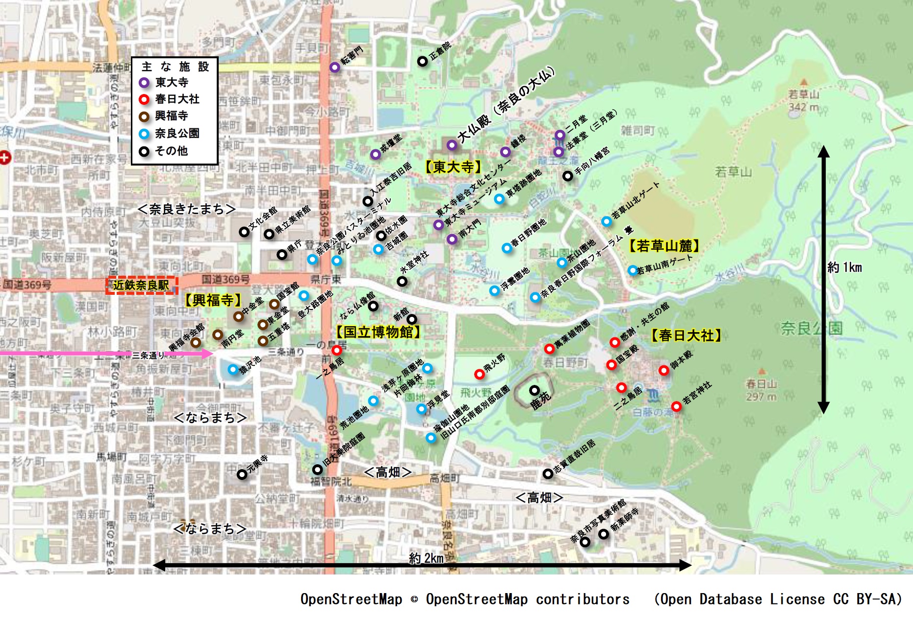 一覧で 奈良公園 の見どころを穴場から有名スポットまで 平城ツーリズム Com 奈良観光情報 一覧で 奈良公園 の見どころを穴場から有名スポットまで 平城ツーリズム Com 奈良観光情報