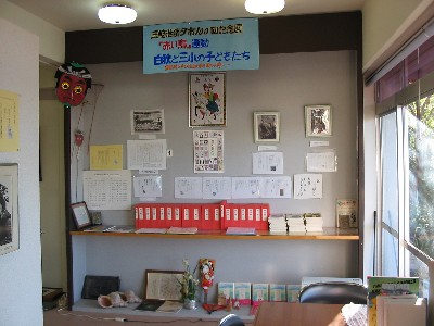 白秋記念館 一般社団法人三浦市観光協会