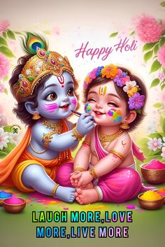 インドの春の祭典holi(ホーリー)