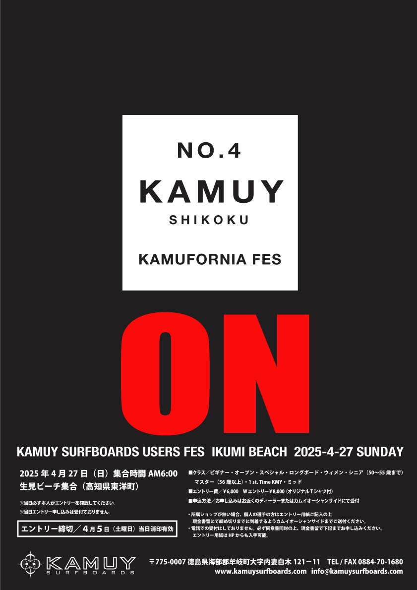 2025/4/27 (SUN) KAMU FES IS ON!
