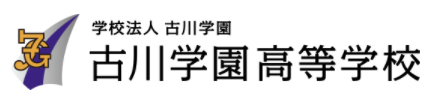 古川学園高校,宮城県大崎市,私立高校