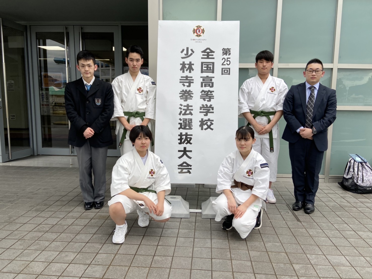 【東北生文大】全国高校少林寺拳法選抜大会 出場