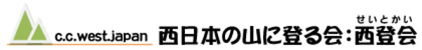 seitokai706 ページ！